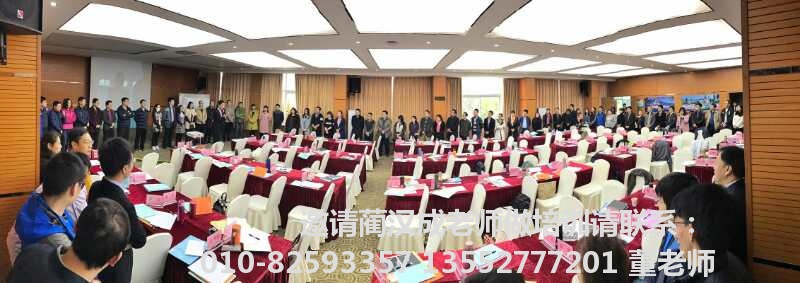 蔺汉成老师现场授课照片_E3CE74D104D4602E595460A71616ED06