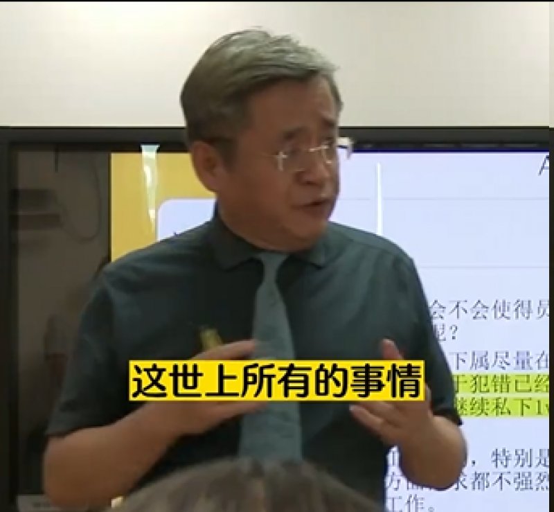 刘建老师:成就激发孩子的自驱力