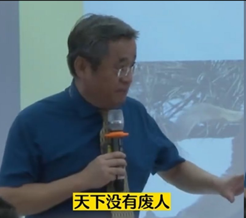 刘建老师:变废为宝才是人力资源管理的正确做法