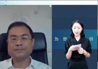 翟继光老师-授课视频-不良资产处置业务获利需要纳税吗