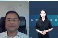 翟继光老师-授课视频-不良资产处置业务获利需要纳税吗